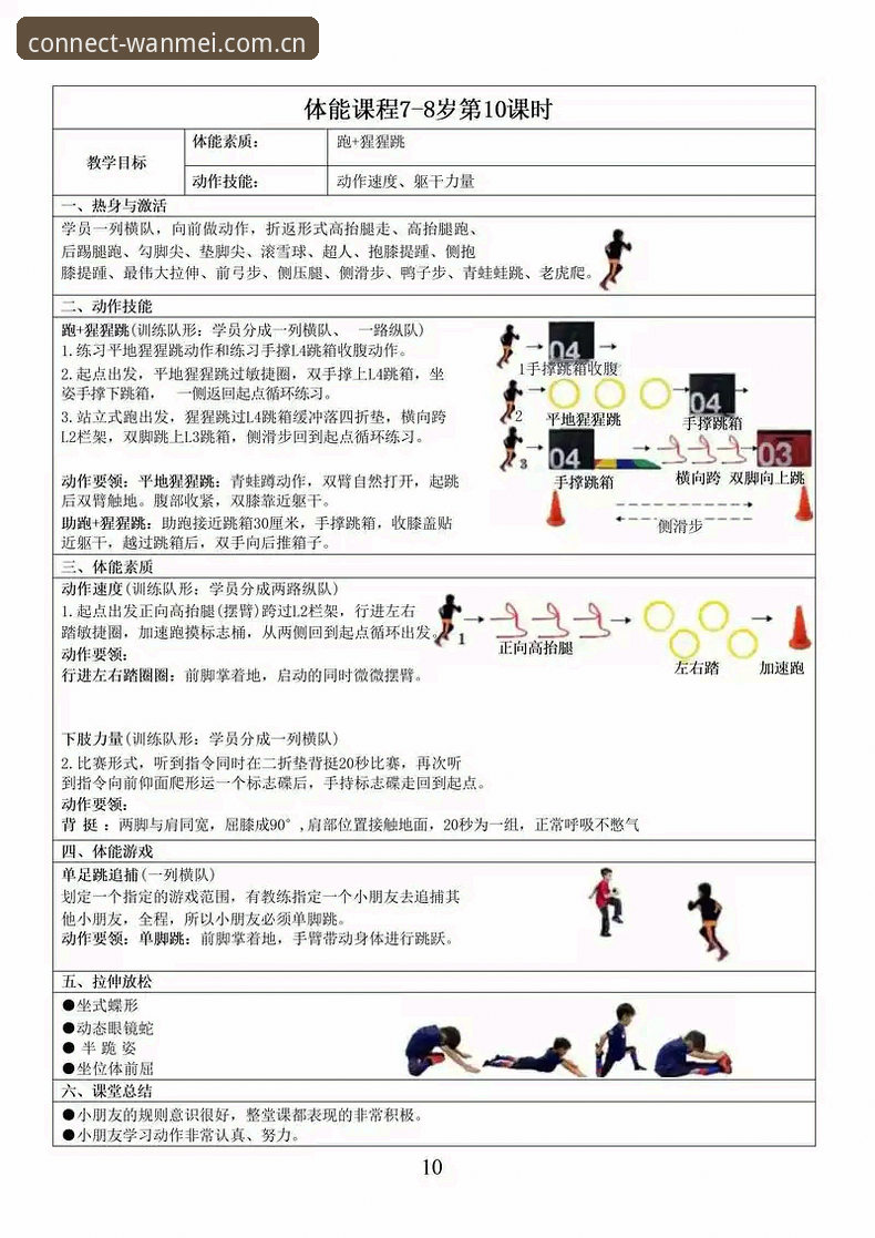 完美体育安全吗 使用教程：从入门到精通的完整操作指南